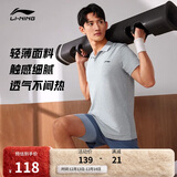 李宁短袖POLO衫透气轻薄男健身系列翻领运动上衣APLU253