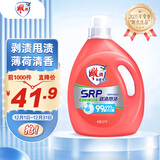 雕牌除菌有氧洗衣液 薄荷清香 3.58kg 除螨率99.999% 除菌 srp