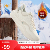 361°运动鞋女云舒3冬季加绒保暖复古休闲老爹鞋子女682346701BF-1