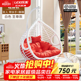 乐系（LEXI） 吊椅双人鸟巢秋千吊篮家用室内阳台吊兰户外吊床藤椅摇篮椅躺椅 双人白色粗藤特大号+脚踏 静音款
