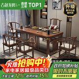 古越龙腾 实木茶桌椅组合泡茶台带烧水壶一体式小阳台大板茶几整套办公室 1.6米明月+1琴弦椅+4圈椅+豪华石盘+铜件