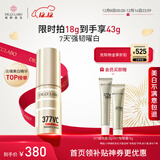 城野医生377美白精华京东自营美白淡斑精华18g 377美白精华【美白特证】