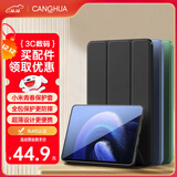 CangHua 适用小米平板6Max保护套14英寸 2023款Mi Pad6max保护壳小米平板电脑三折支架全包超薄防摔皮套