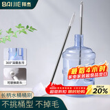 拜杰水桶刷子纯净水桶水桶刷加长柄桶刷桶装水清洁刷360°全方位桶刷子