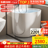 东鹏（DONGPENG）小户型浴缸迷你缸可移动亚克力家用浴缸薄边独立日式浴池深泡浴池 空缸带坐板0.9m