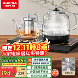 澳柯玛（AUCMA）底部自动上水壶恒温电热水壶/316不锈钢/嵌入式功夫茶台一体机烧水壶/电茶壶/抽水电茶炉F7