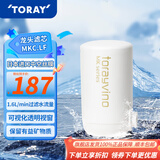 东丽（TORAY） 净水器净饮机滤芯自来水直饮水龙头保留矿物质过滤器四重过滤有效滤除12种物质长效滤芯MKC.LF 1芯装