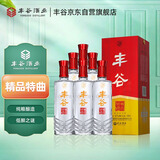 丰谷 精品特曲 浓香型白酒 52度 500ml*6瓶 整箱装 