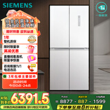 西门子（SIEMENS）博纳臻鲜550L十字门冰箱铂金抗菌净味一级能效变温储鲜大容量冰箱金属白色KC550281EC 国家补贴