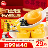 招财元宝汤圆312g*2袋40颗 黑芝麻开心果馅甜品汤圆