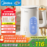 美的（Midea）电热水壶烧水壶自动断电保温一体 316L不锈钢 1.5升恒温壶保温养生自动断电15X301-PRO
