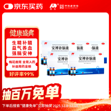 敖东【5盒】安神补脑液10ml*24支/盒补气血女养血提高免疫力睡眠失眠助眠药非褪黑素氨基丁酸酸枣仁中成药OTC