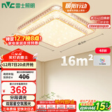 雷士（NVC）LED吸顶灯 现代温馨美观餐厅卧室灯饰星光闪烁浪漫灯具