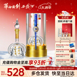 西凤华山论剑西凤30年55度陈酿经典名酒送礼礼盒凤香型 55度 500mL 1瓶