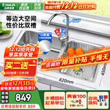 欧琳（OULIN）厨房水槽双槽洗菜盆双槽304不锈钢加厚洗碗槽双槽左右任选