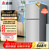 志高（CHIGO）108升两门双门二门冰箱 宿舍租房小户型家用冷藏冷冻小冰箱 节能保鲜低噪 BCD-108A148D
