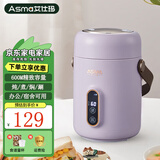 艾仕玛电炖锅多功能1-2人家用办公室煲汤煮粥神器便携大容量蒸煮养生电炖杯全自动一体婴儿辅食锅 【600ML容量】香芋紫+预约保温 0.6L