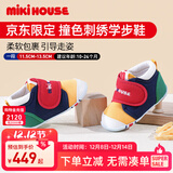 MIKIHOUSE学步鞋男女童鞋经典LOGO学步鞋婴幼儿宝宝运动鞋耐磨防滑 多色学步期 13.5 (适合脚长13cm)
