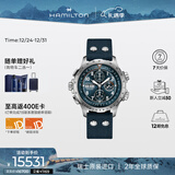 汉米尔顿（Hamilton）汉密尔顿卡其航空超越风速计时码表抗磁硅质游丝45迷彩风暴手表男