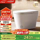 AXENT恩仕REMI智能马桶麒麟冲无水压限制泡沫盾久坐提醒 智能【久坐提醒贴心管家】 305/300mm
