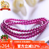 石玥珠宝收藏级4mm紫牙乌石榴石手链项链转运珠天然手串男女士款 水晶玛瑙