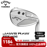 Callaway卡拉威高尔夫球杆JAWS RAW MD6男士挖起杆沙坑杆生锈高倒旋款切杆 银头56-10 120S杆身
