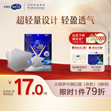 舒蔻尤妮佳3层防护超轻量立体柔软不勒耳防晒小颜口罩男女同款灰色6枚