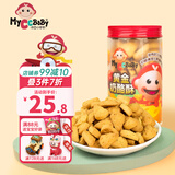 我D小蔡蔡（MyCcBaBy）黄金奶酪酥酥脆奶酪饼干无鸡蛋休闲零食下午茶代餐点心儿童零食 奶酪酥苹果香蕉味