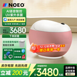 NOEOG10小熊先森轻智能马桶坐便器凤凰蛋形圆形电动自动带水箱虹吸式 半粉语音【AI语音 多色可选】 305/300mm 其它坑距联系客服