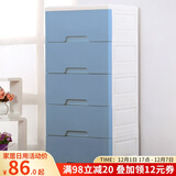 纳雅乐（NAYALER） 纳雅乐抽屉式收纳柜宝宝整理柜子儿童储物柜床头柜玩具柜五斗柜 39北欧蓝五层 39*32*85cm