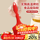 杰凯诺宽面硅胶油刷刷油烧烤刷油刷子烙饼刷刷子 大号