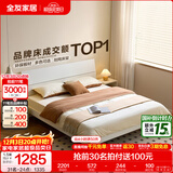 全友家居现代简约高箱储物收纳床主卧1.8米x2米双人大床家具政府补贴 【暖白色 | 高脚】床+65床垫 1.5x2米【爆款+性价比超高】