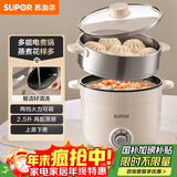 苏泊尔（SUPOR）电煮锅 电蒸锅 多功能泡面宿舍小火锅 2.5L带蒸屉电炖锅 蒸煮一体电热锅H25YK680A