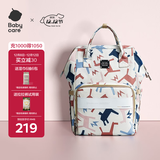 babycare妈咪包多功能轻便手提包大容量时尚外出双肩包遛娃 贝卡粉大号