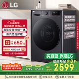 LG星云黑 滚筒洗烘洗衣机 全自动家用 10KG大容量 健康蒸汽洗护 AI直驱变频 纤薄机身 FCY10R4M