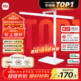米家（MIJIA）台灯2【政府补贴】智能学习阅读台灯卧室儿童读写护眼灯小米灯具