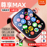 小天才酷盖系列新款微信支付5G智能儿童电话手表防水全网通GPS定位小学6-12-18岁初高中生青少年手表小机米 优雅粉【续航升级+256G+护眼屏+心率NFC】 超长质保只换不修-独立微Q-远程管控-