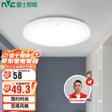 雷士照明（NVC）吸顶灯厨卫卧室led灯具阳台过道玄关灯单色光24W家用商用