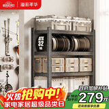 溢彩年华置物架落地货架家用储物架收纳架厨房微波炉架烤箱架子6397