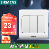 西门子（SIEMENS）开关插座 三开双控面板 86型暗装面板 远景雅白色5TA02361CC1