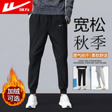 回力休闲裤男宽松系带运动卫束脚裤子男春夏秋季时尚气质百搭长裤男裤