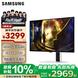 三星（SAMSUNG）27英寸 G61SD QD-OLED 240Hz 2K 0.03msGTG 防烧屏技术防眩光玄龙骑士 电竞显示器 LS27DG610SCXXF