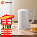 米家小米电水壶N1 热水壶304不锈钢双层防烫1500W速热暖水壶烧水壶智能断电 1.5L 米家电热水壶