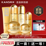 韩束紧致抗皱套装聚时光提拉紧致抗皱淡纹补水保湿舒缓修护水乳礼盒 鎏金臻奢凝时礼盒新包装