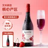 优尼特意大利进口花语甜型起泡红葡萄酒 香槟型气泡葡萄酒
