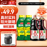 海天 礼盒系列 生抽酱油1.54*2+蚝油1kg*2 【0添加 特级酱油】