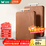 双枪（Suncha）乌金檀木整木菜板 百年龄砧板家用切菜案板抗菌实木菜板33*22*2.5