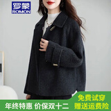 罗蒙品牌双面羊绒大衣外套女 2025秋冬新款小个子牛角呢子外套女 炭黑色 S 80-115 斤