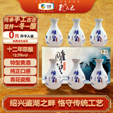 孔乙己 雕皇十二年 半干型 绍兴黄酒 450ml*6瓶 整箱装