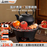 围炉煮茶炭火炉煮茶炉韩式烤肉炉煮茶壶铸铁壶围炉煮茶水壶速燃炭